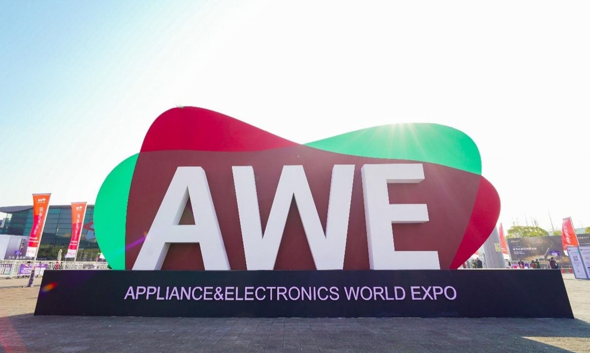 AWE26全网首发前瞻:机器人进家庭,AI厂商抢地盘,五大亮点提前看