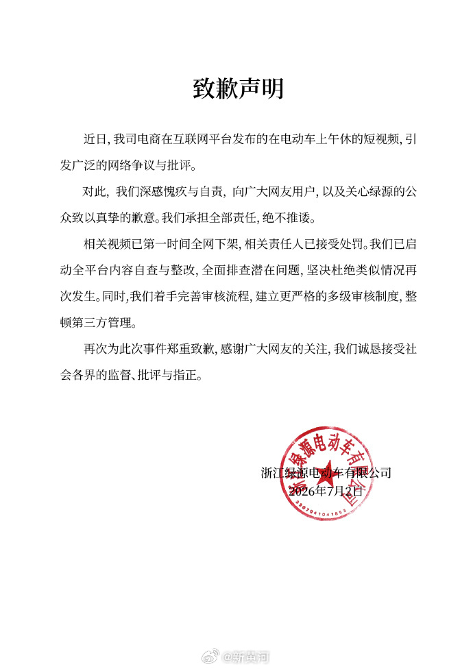 声明.jpg