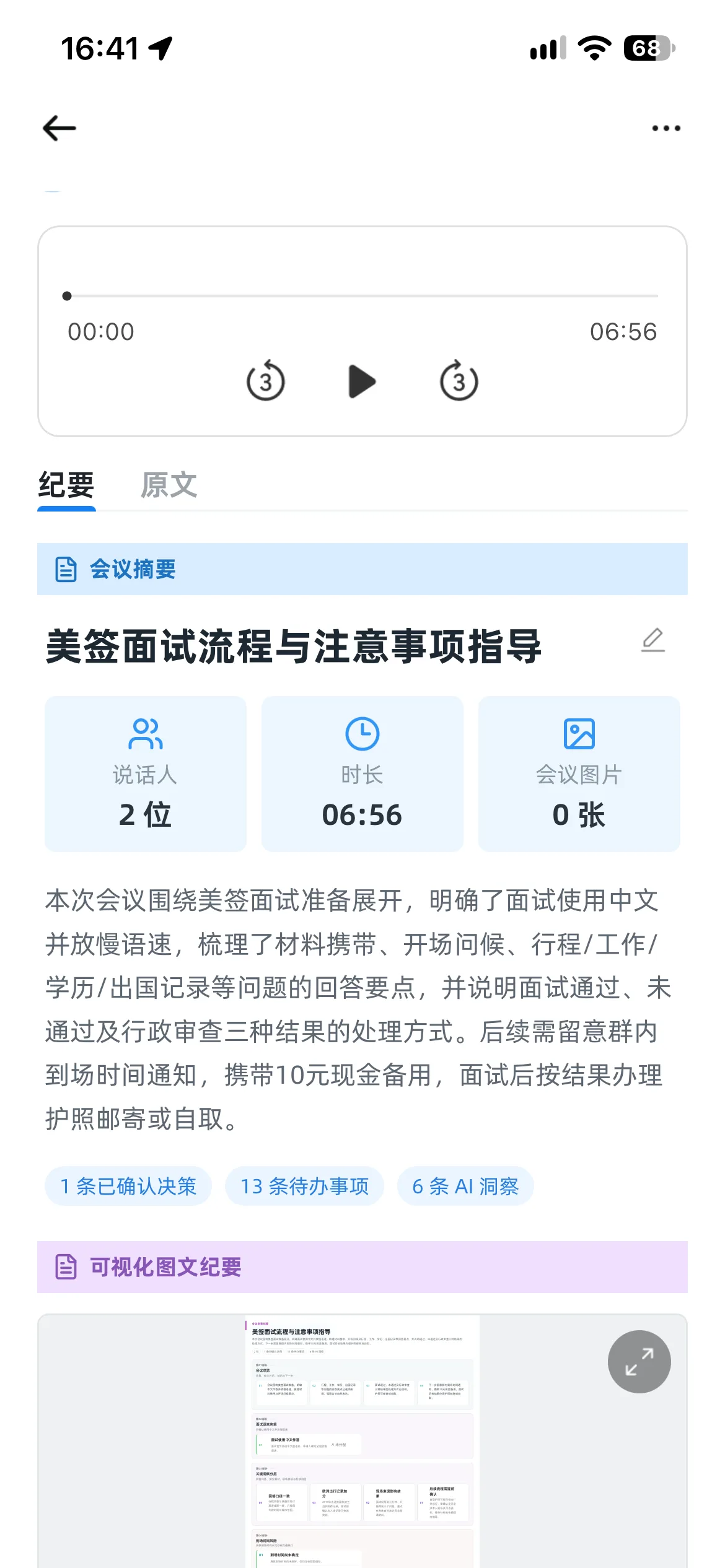 IMG_1358.PNG