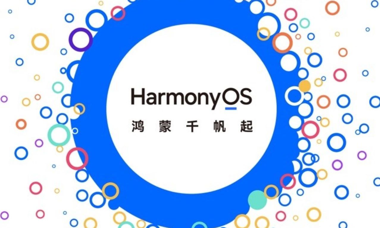 鸿蒙生态千帆启航仪式定档1月18日，“纯血”鸿蒙即将到来？