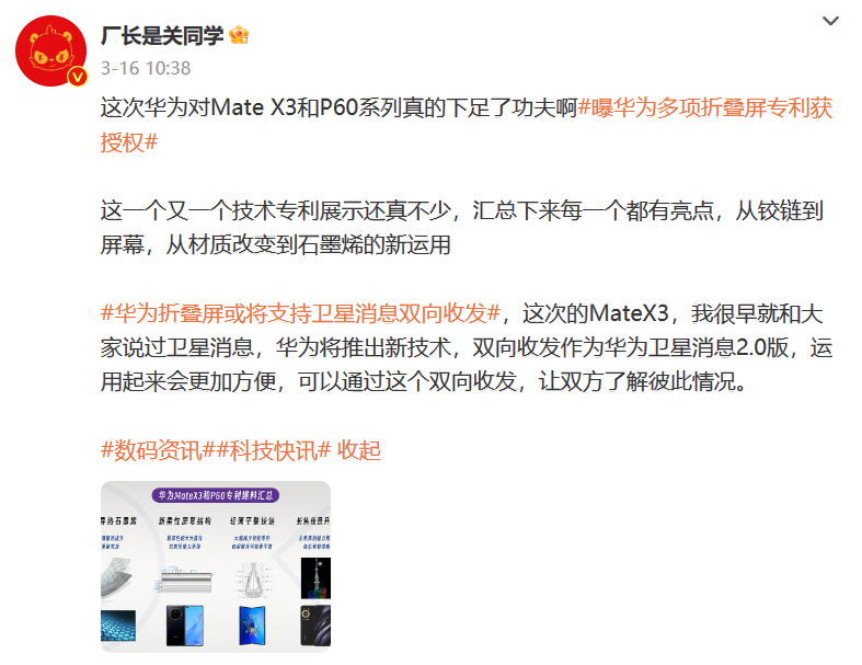 微信截图_20230322163547.png