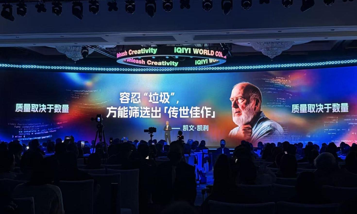 梭哈AI！爱奇艺“疯了”上热搜，爱豆会失业吗？