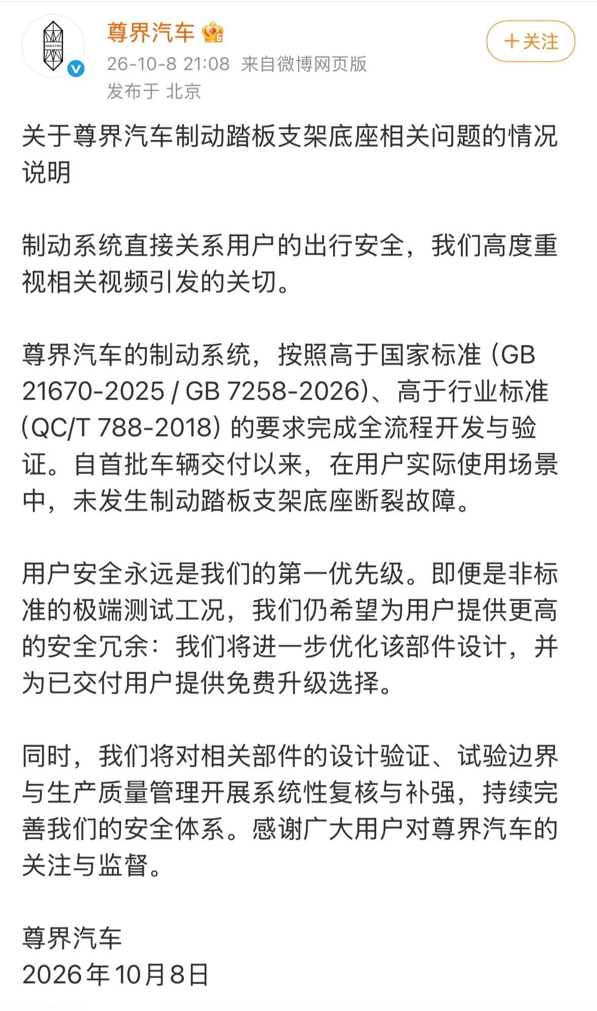 ad5895847a7798c7a5dd72d7956c45ed.png