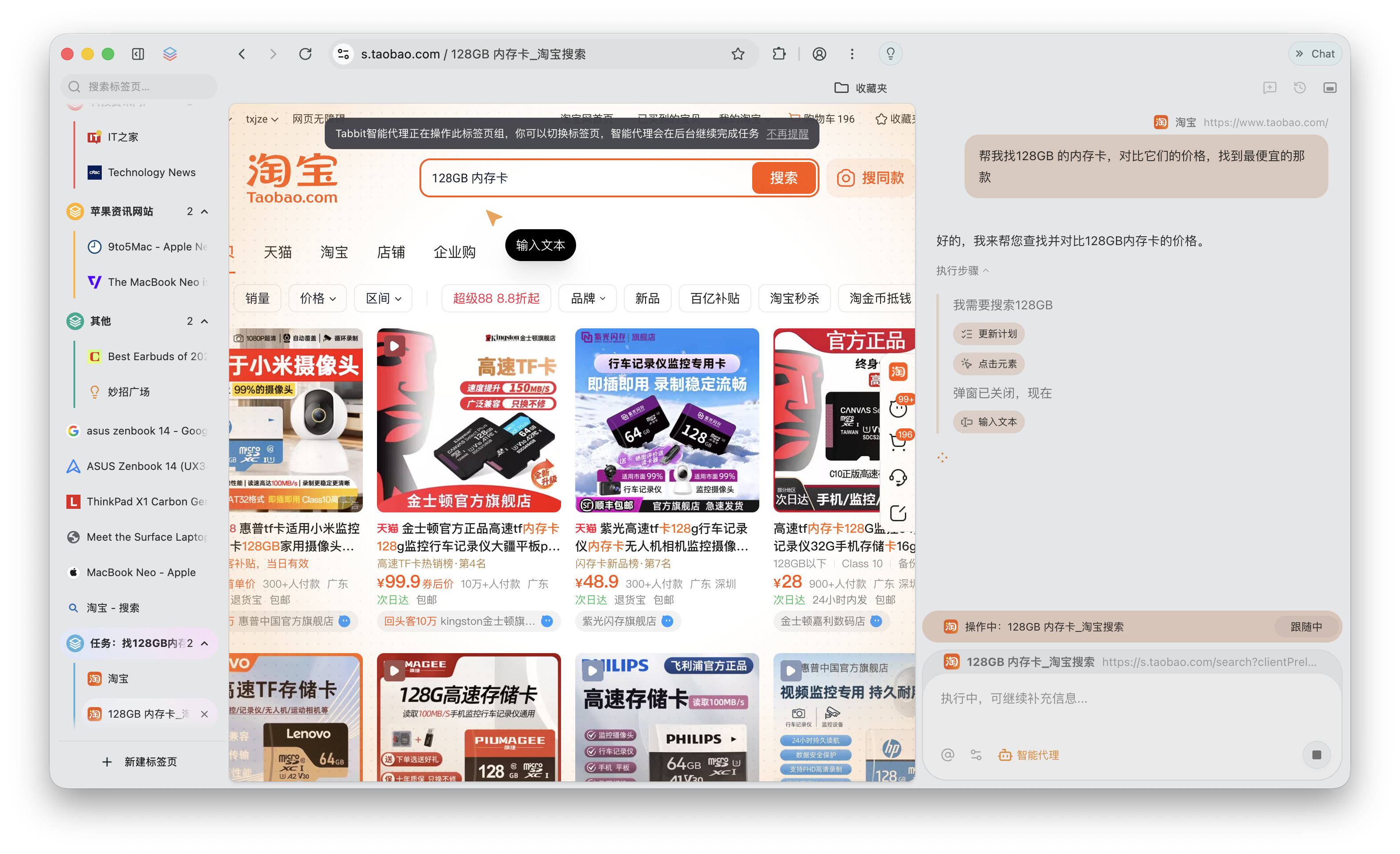 截屏2026-04-10 15.22.16.png