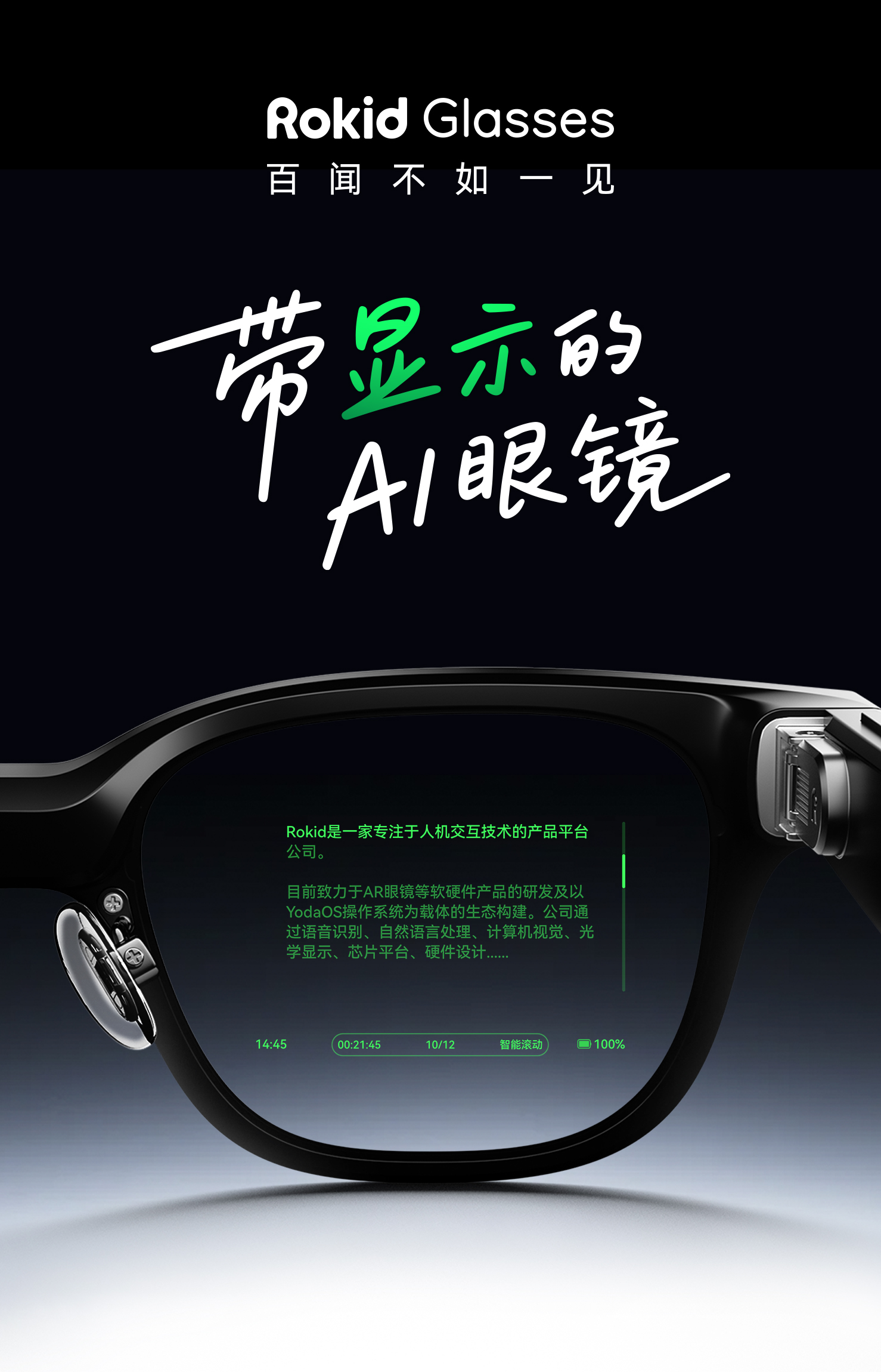 第一视角UI.jpg
