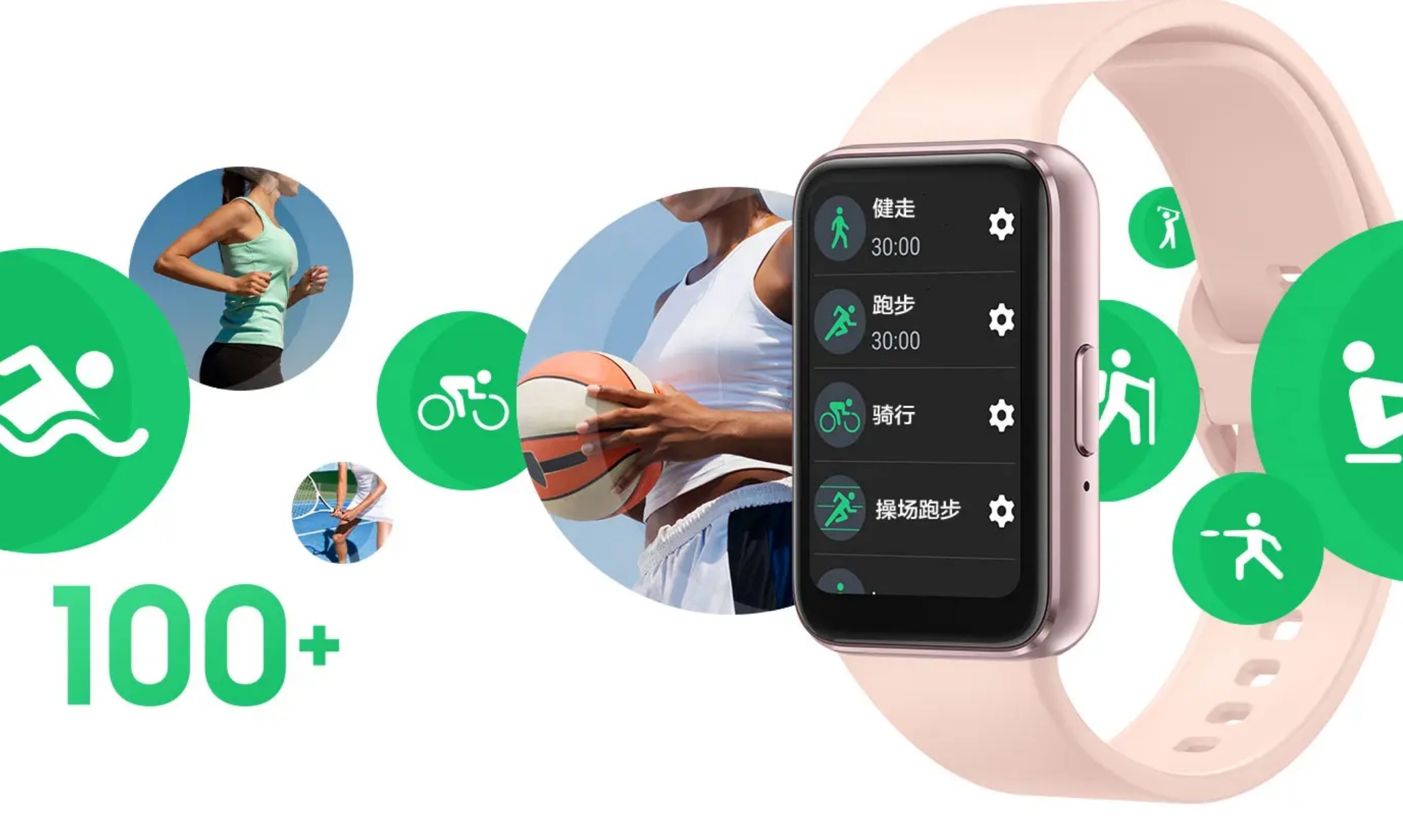 三星推出新款智能手环：售价339元，运动功能齐全