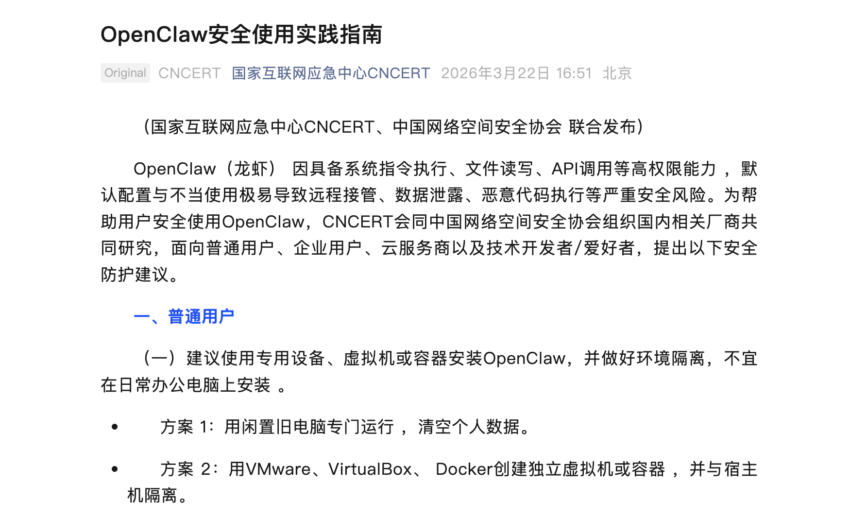 截屏2026-03-24 17.58.52.png