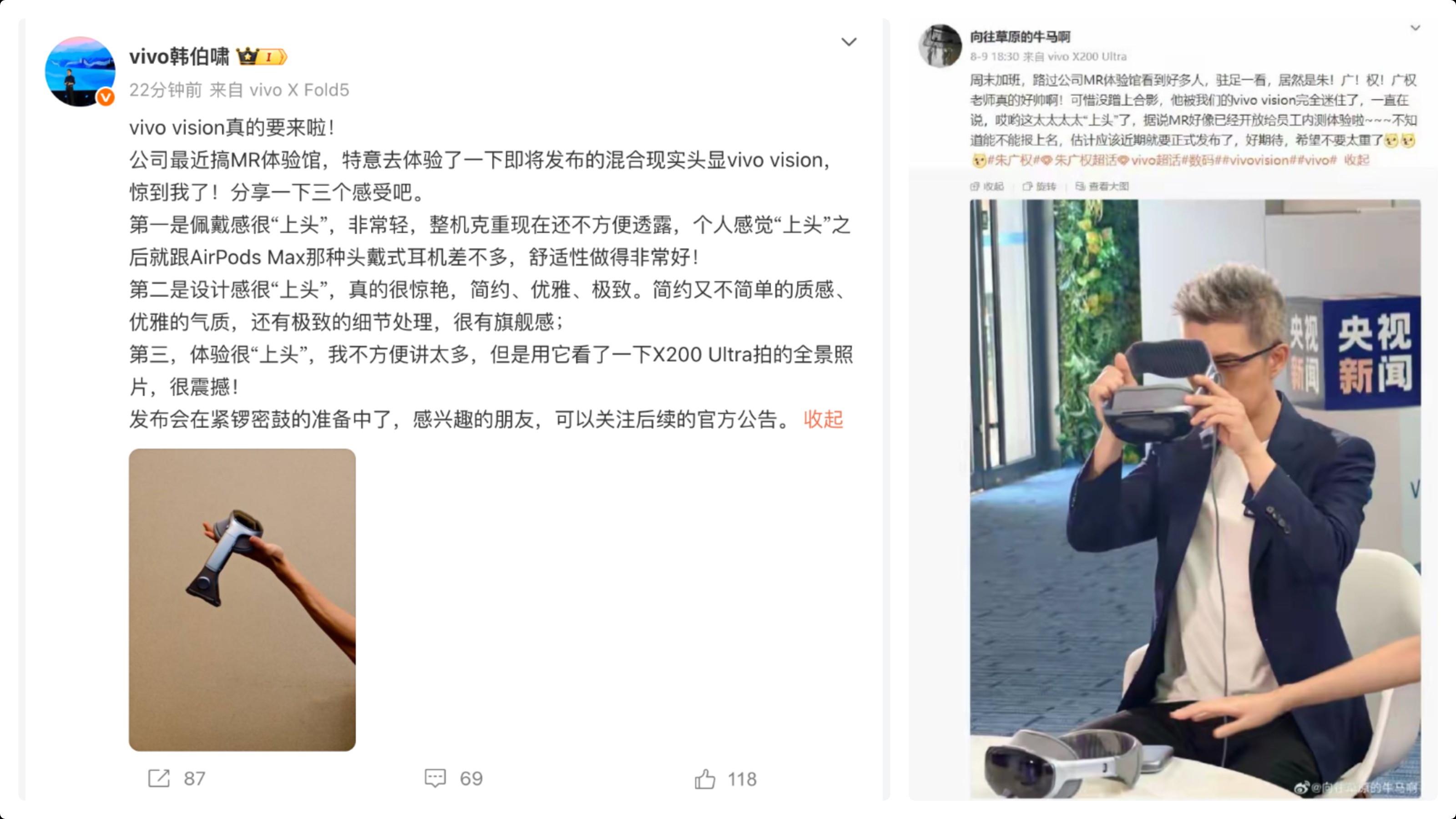 布局拼图 长图拼接.jpg