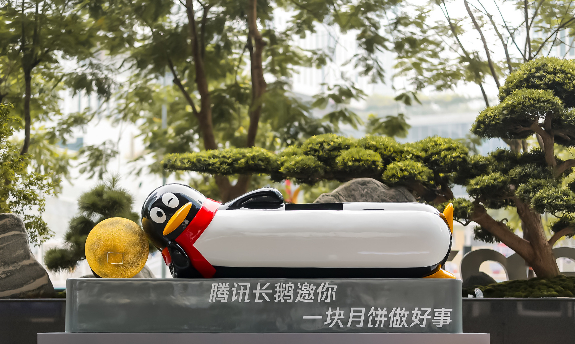 人均38万元!腾讯向6600名员工发“大红包”:打工人羡慕了