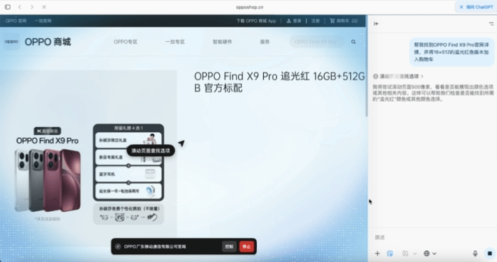 GIF_20251022202154414.GIF