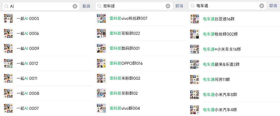 IT互联网创客空间电子名片(2).png