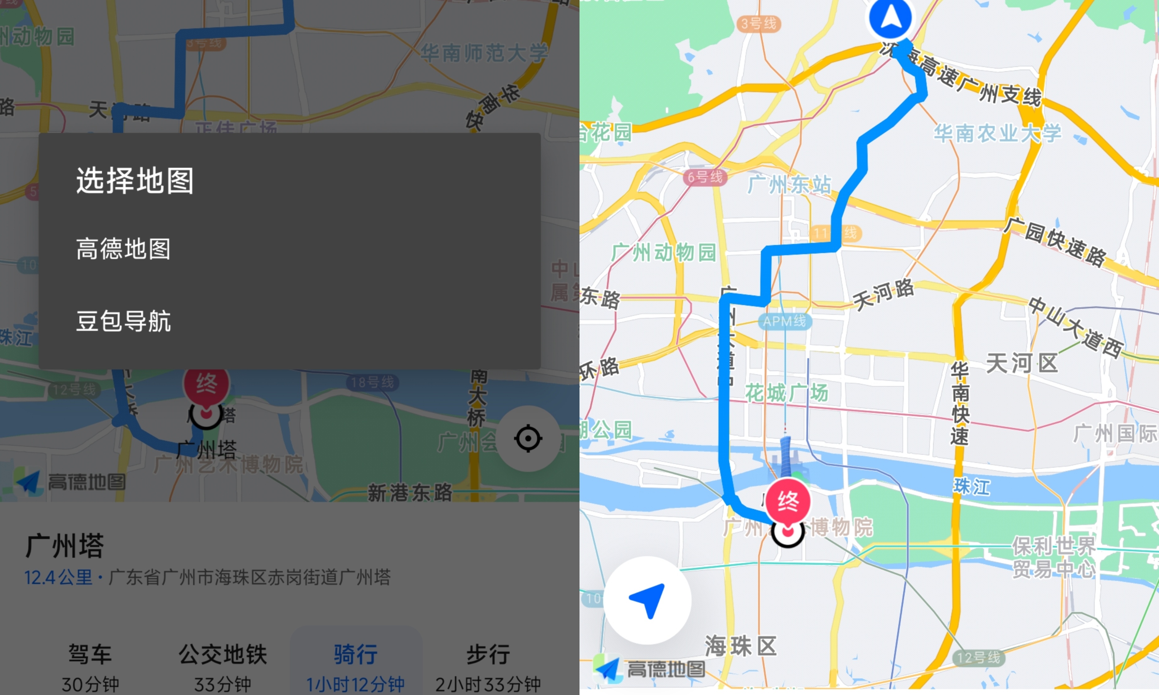 打工人通勤神器！豆包偷偷上线“轻导航”，步行骑行原生无广告