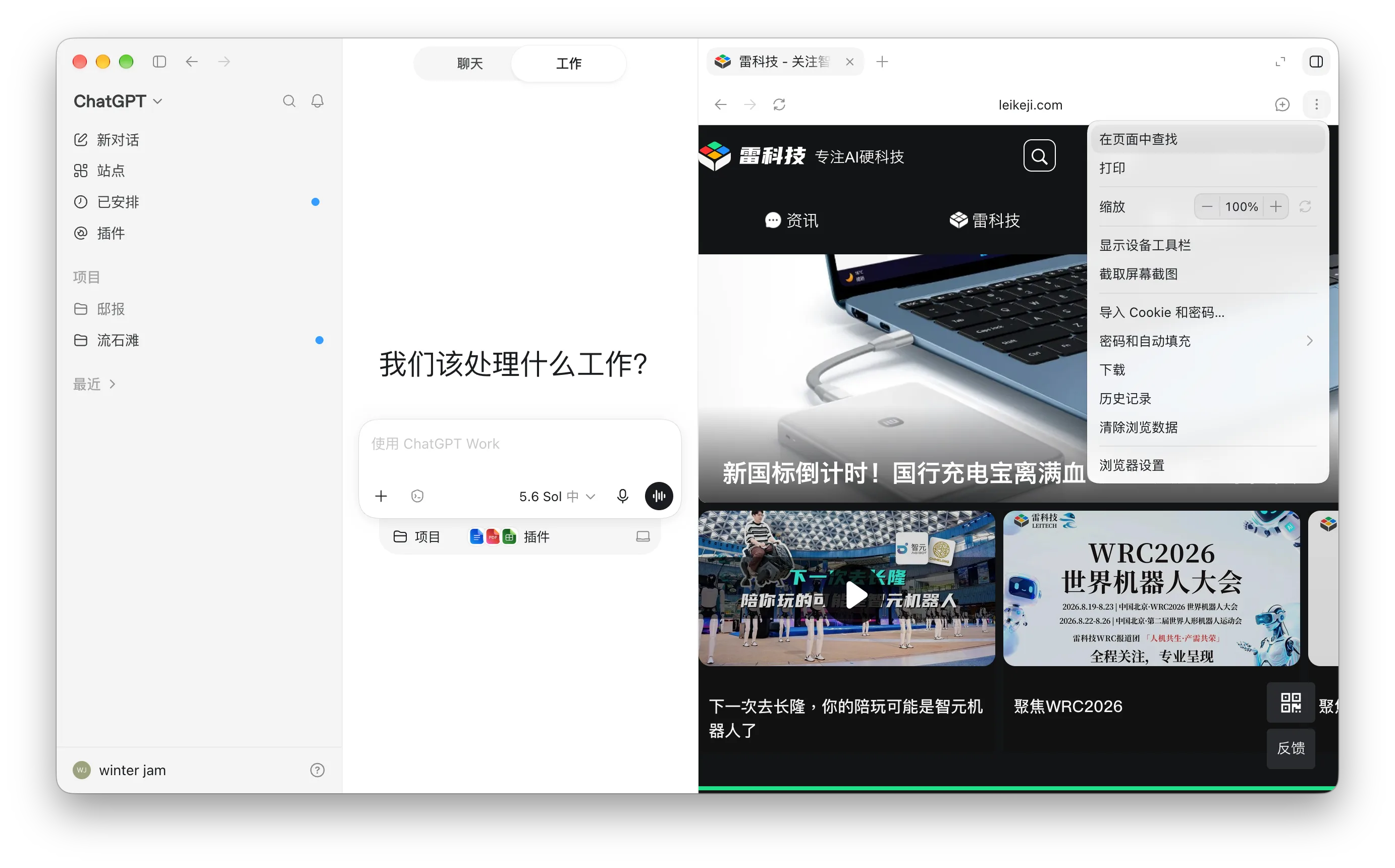截圖 2026-08-27 10.53.10.png