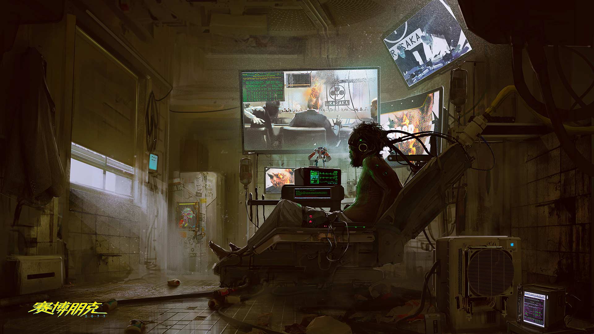 Cyberpunk2077_Jacked_in-RGB-zh-cn.jpeg