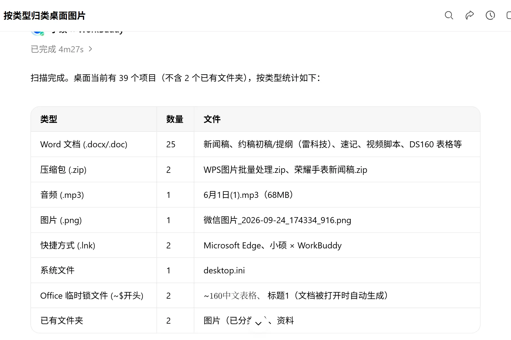 微信图片_20260930191528_20_714.png