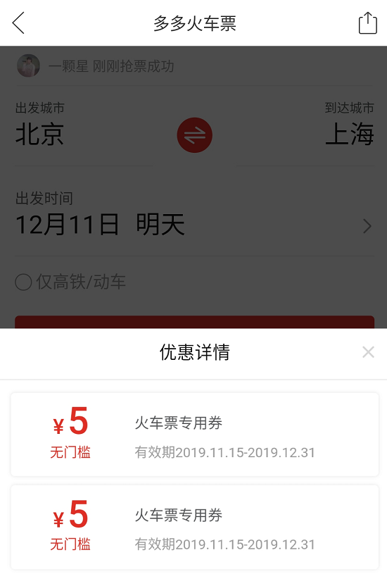 1575968003(1).png