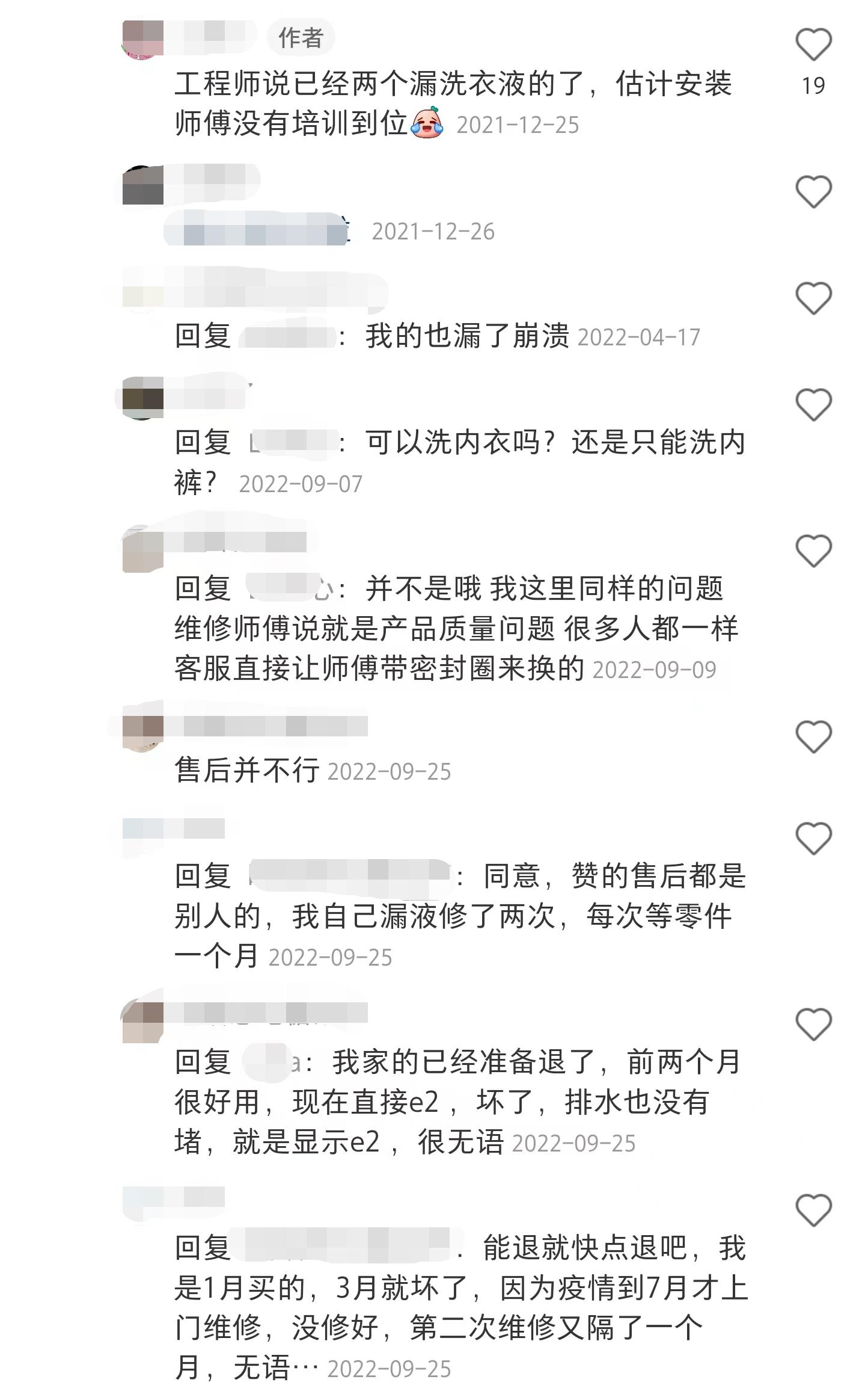 微信图片编辑_20230402230722.jpg