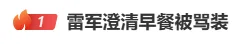 ScreenShot_2026-09-22_105727_609.png