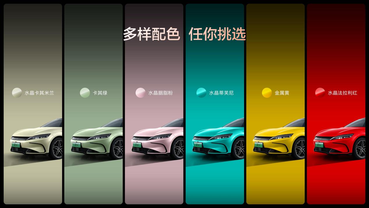 /Users/hathaway/Desktop/【终版】0428kn/汉EV 0426 2222_56.jpg汉EV 0426 2222_56