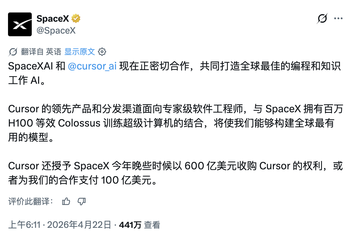 截屏2026-04-22 11.18.36.png