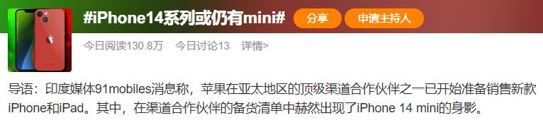 微信截图_20220824141304.png