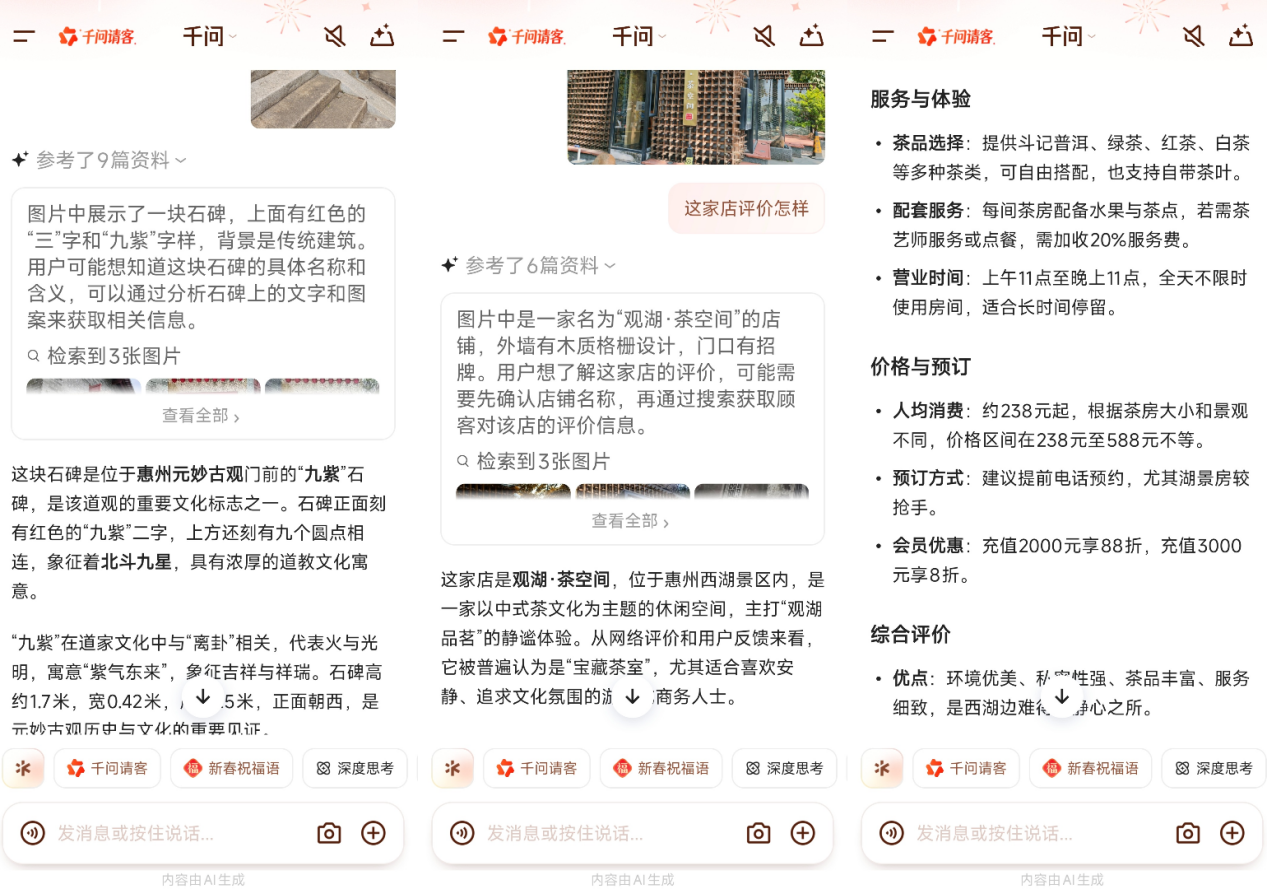 ScreenShot_2026-02-17_183307_330