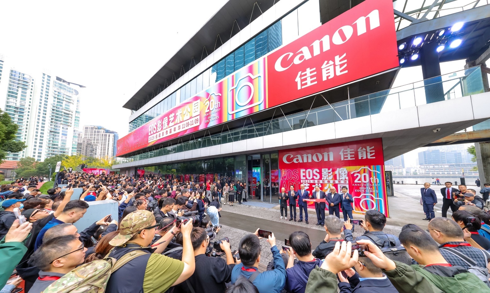 2025佳能影像嘉年华之EOS影像艺术公园上海揭幕,赋能影像艺术焕发新生