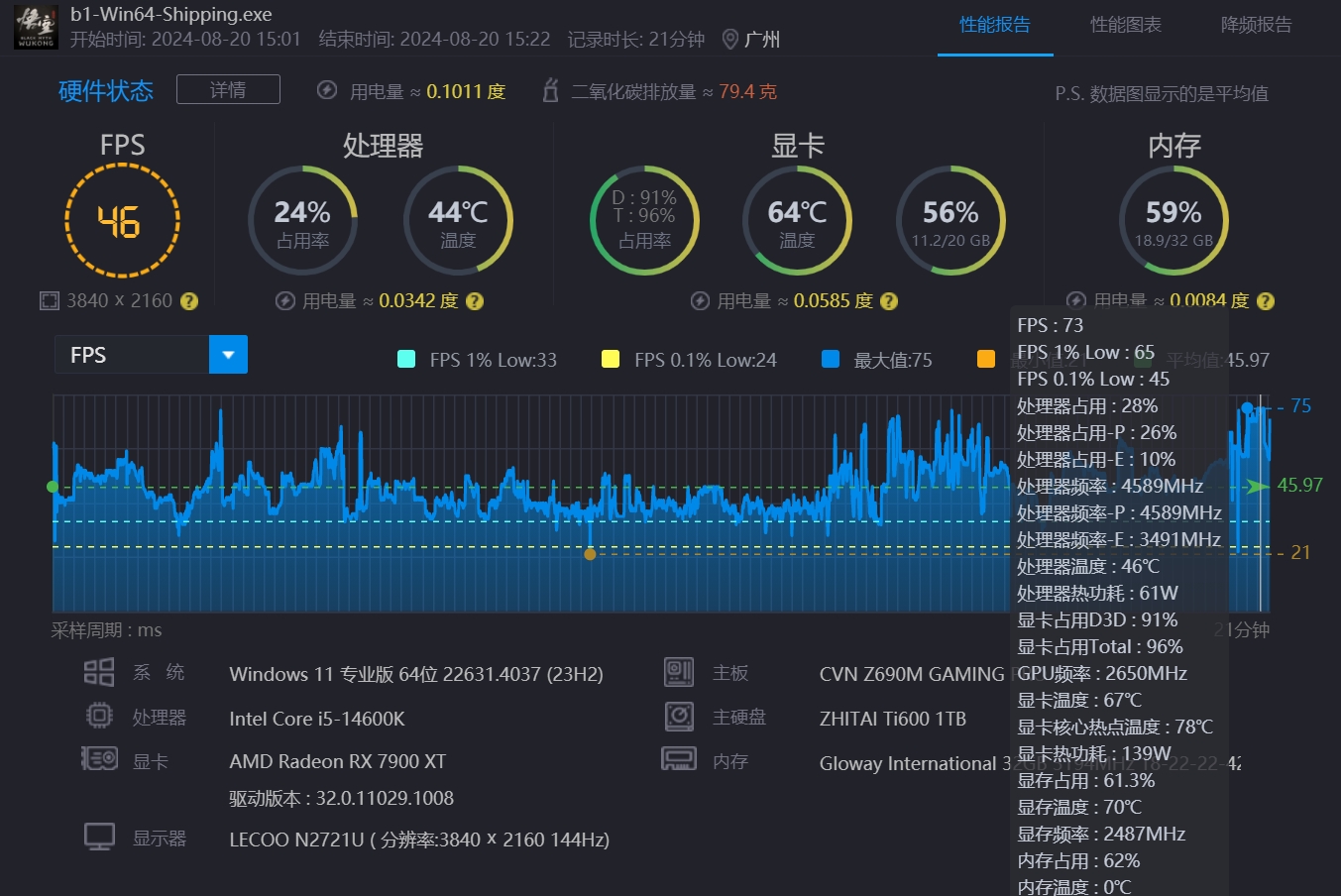 微信截图_20240820191847.png