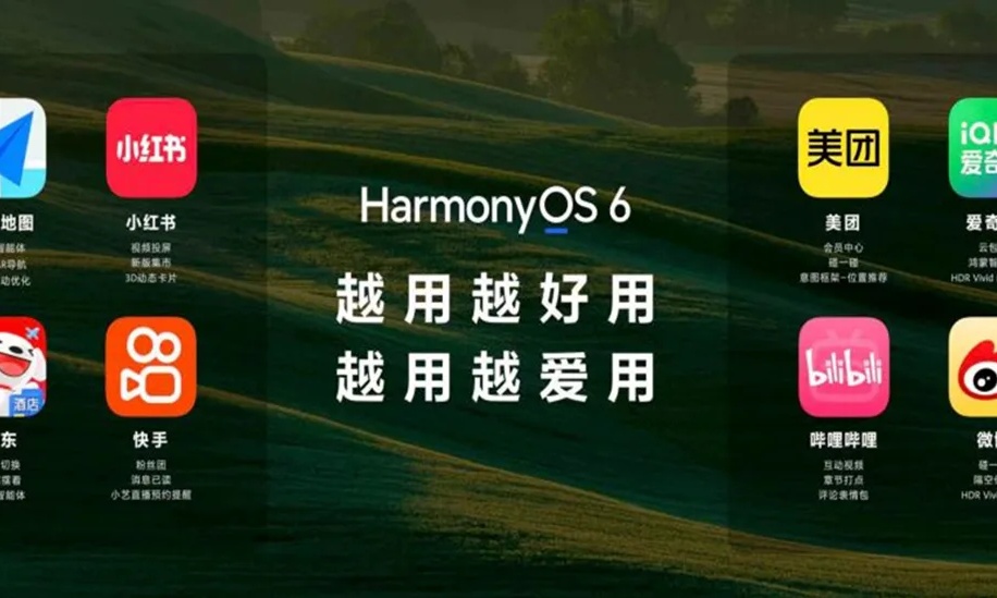 18家伙伴集体晒海报：从适配到共建，鸿蒙生态势能爆发