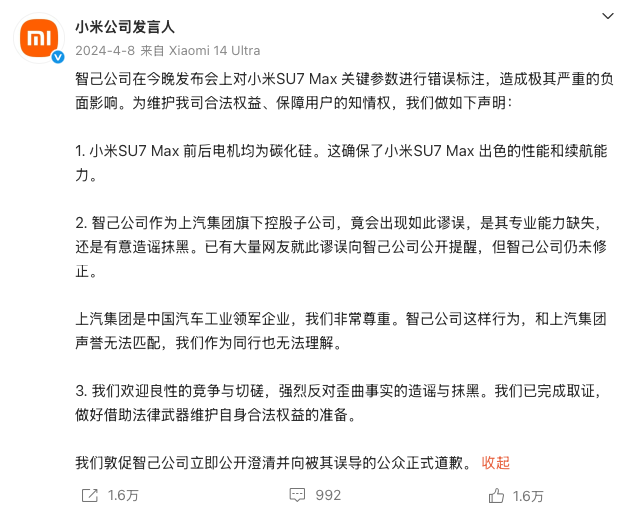 截屏2025-08-07 17.29.56.png