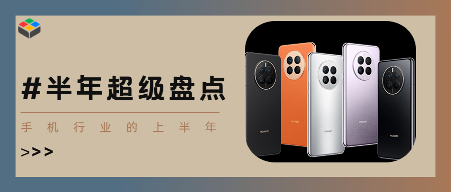 户外活动宣传推广公众号首图 (1).jpg