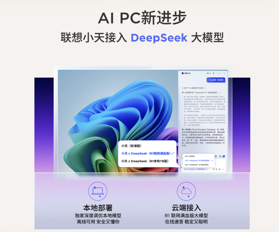 截屏2025-04-30 11.38.31.png