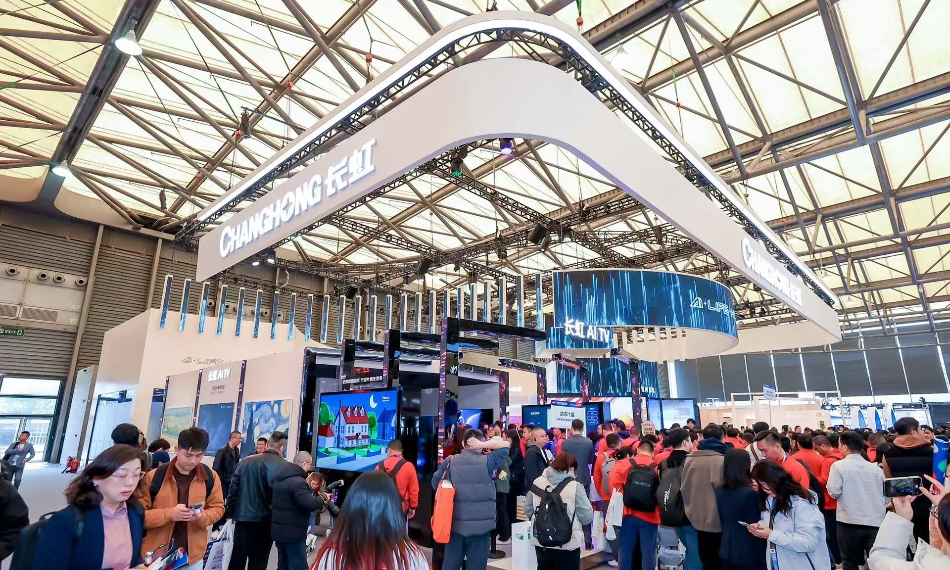 AWE2025观察：长虹以AI重构用户治愈系生活新场景