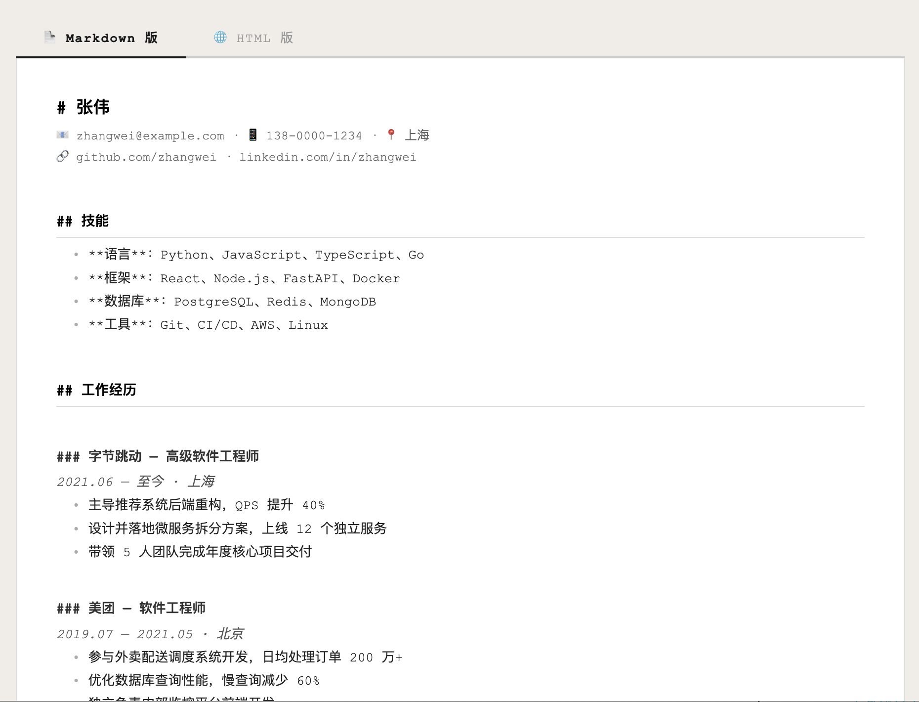 截屏2026-05-09 15.48.55.png