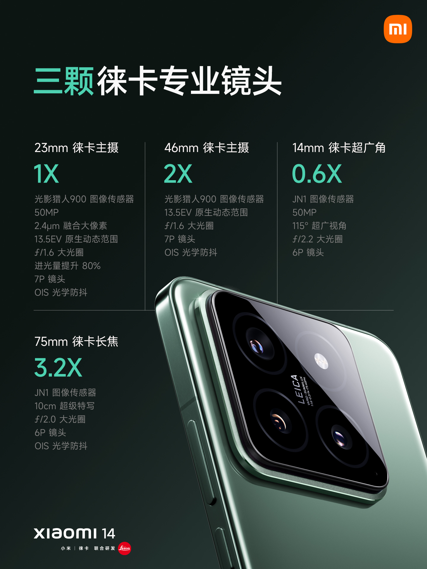 微信图片_20231026203316.jpg