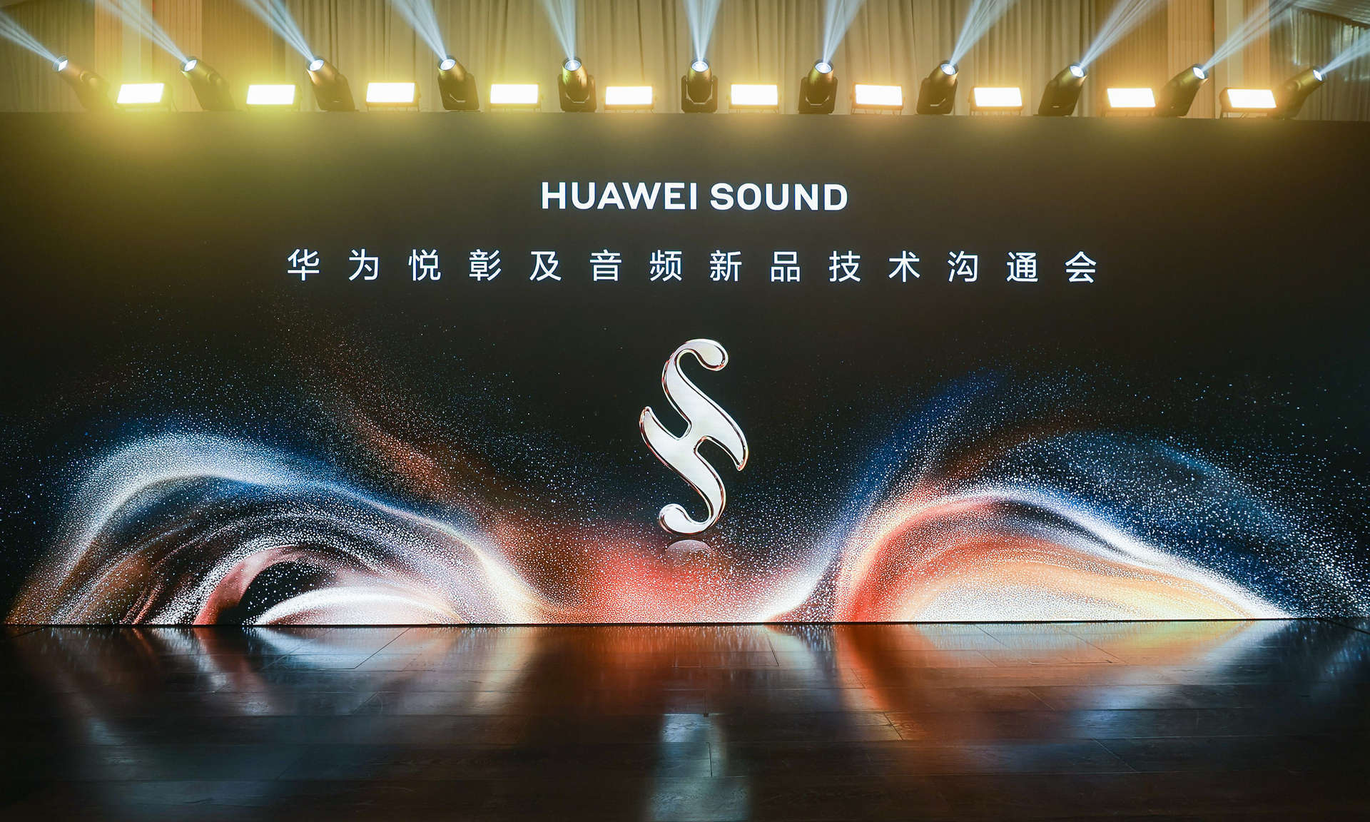 星闪E2.0来了，华为展示音频野心，要颠覆TWS耳机市场？