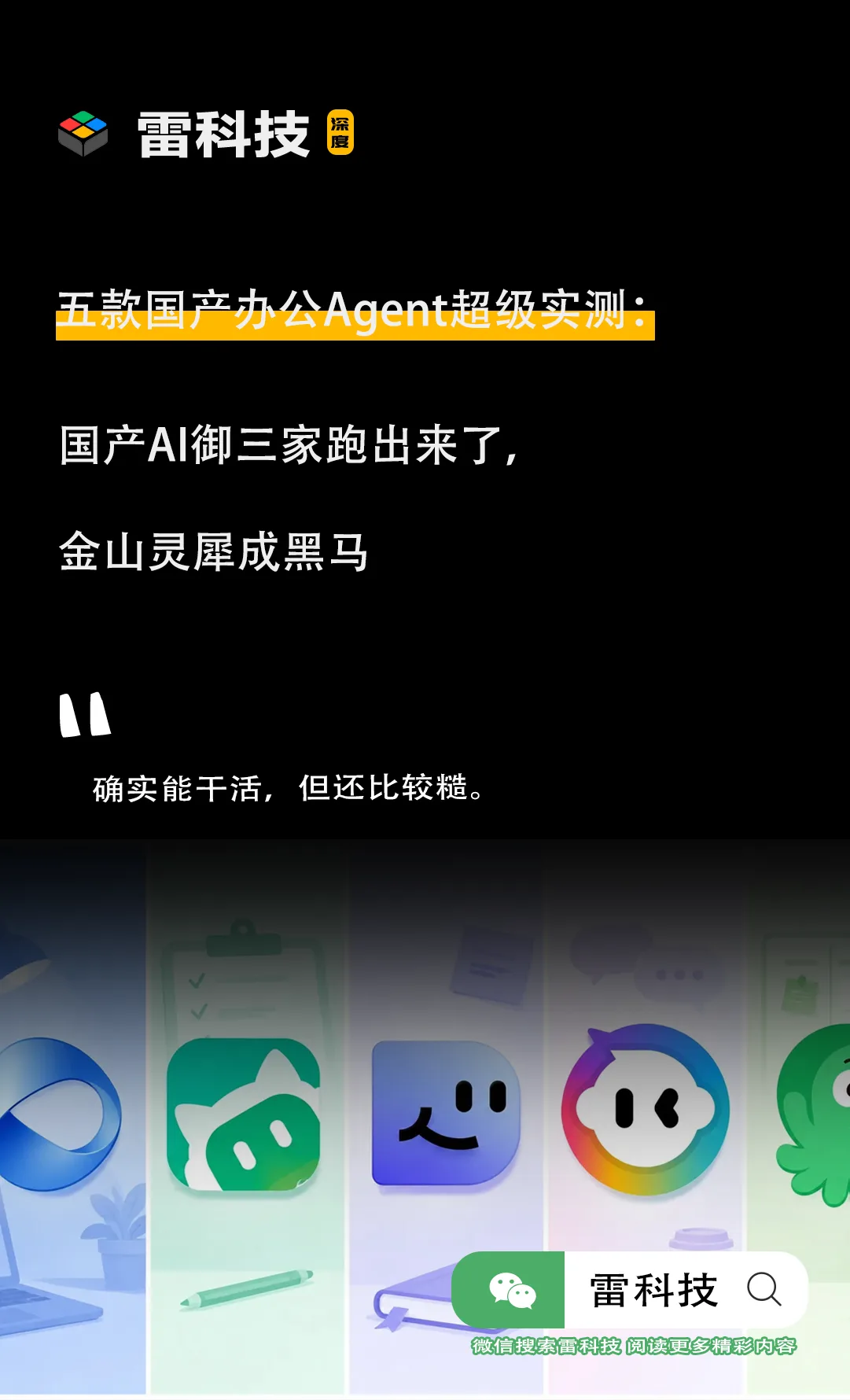 重要专题海报.png