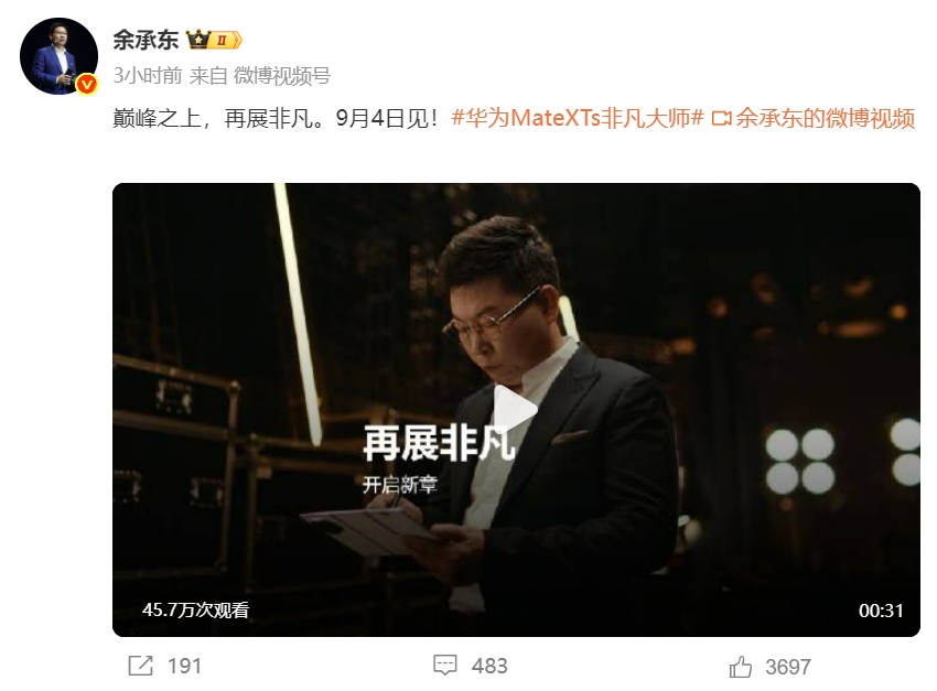 微信截图_20250827122053.png