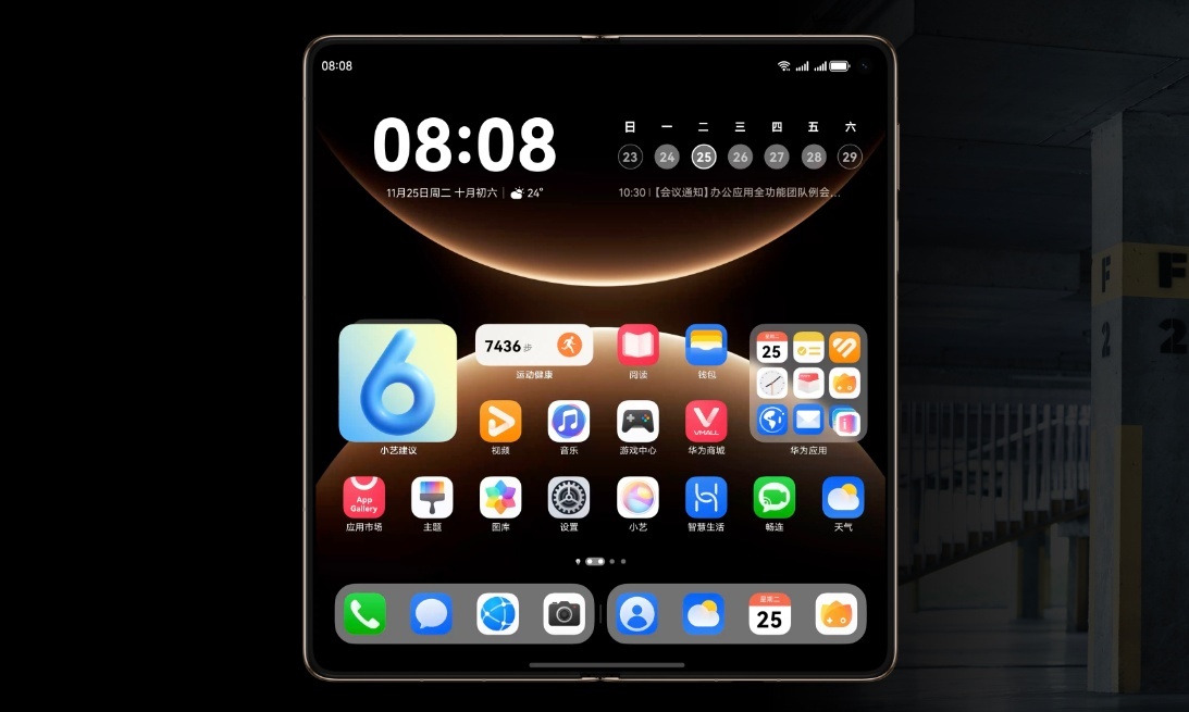 右滑一下,负一屏正在变成HarmonyOS最自然的入口