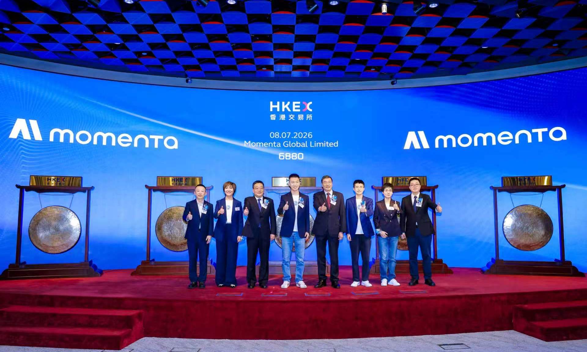 物理AI第一股Momenta成为“全球长线的共同选择”：获全球主权与长线基金“疯抢”，认购超额44倍