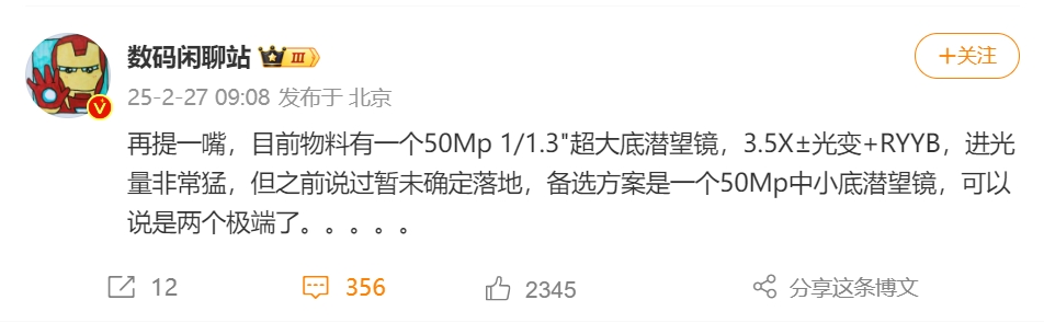 微信截图_20250227143530.png