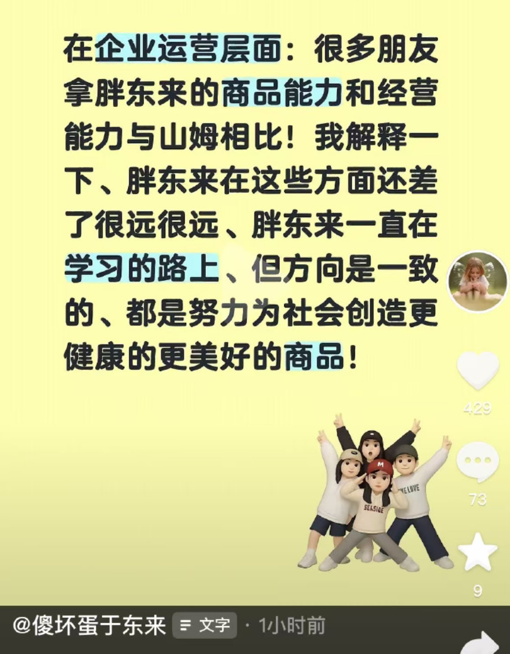 fdaddf7a-d88a-41de-a265-7a2a51571e59.png