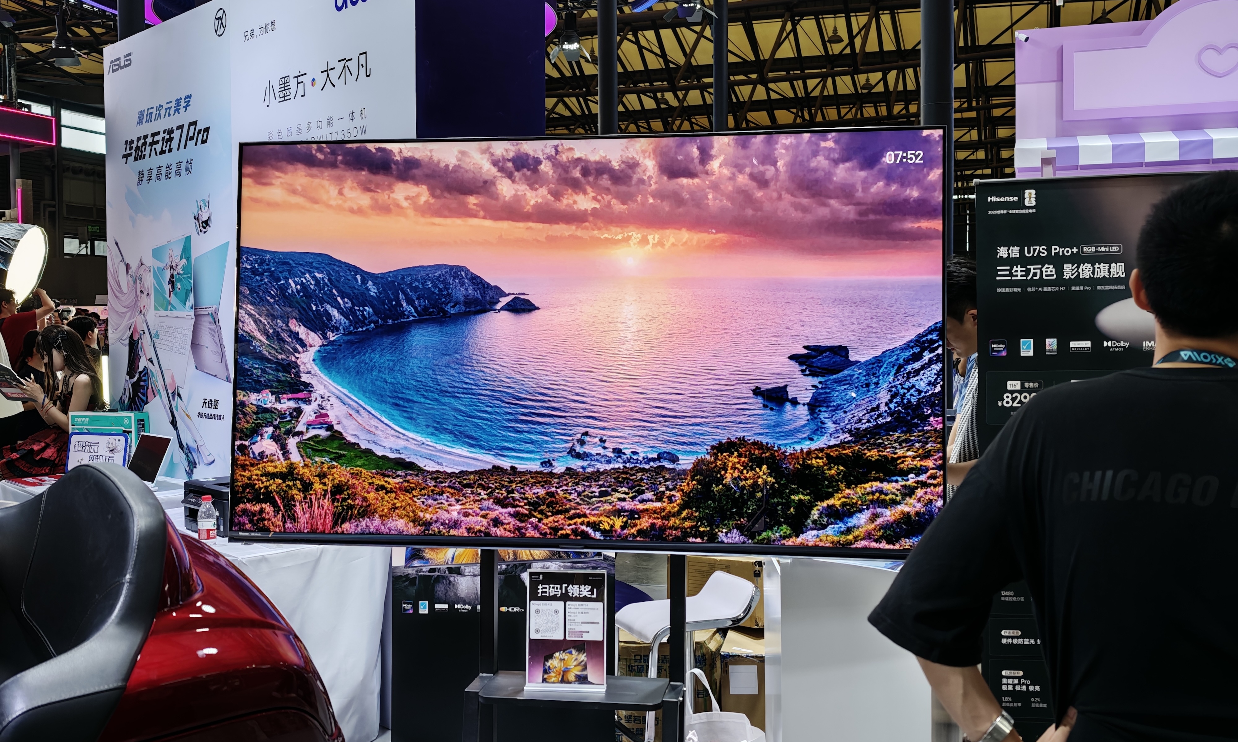 ChinaJoy最佳游戏搭子?海信把RGB-MiniLED电视搬来了现场