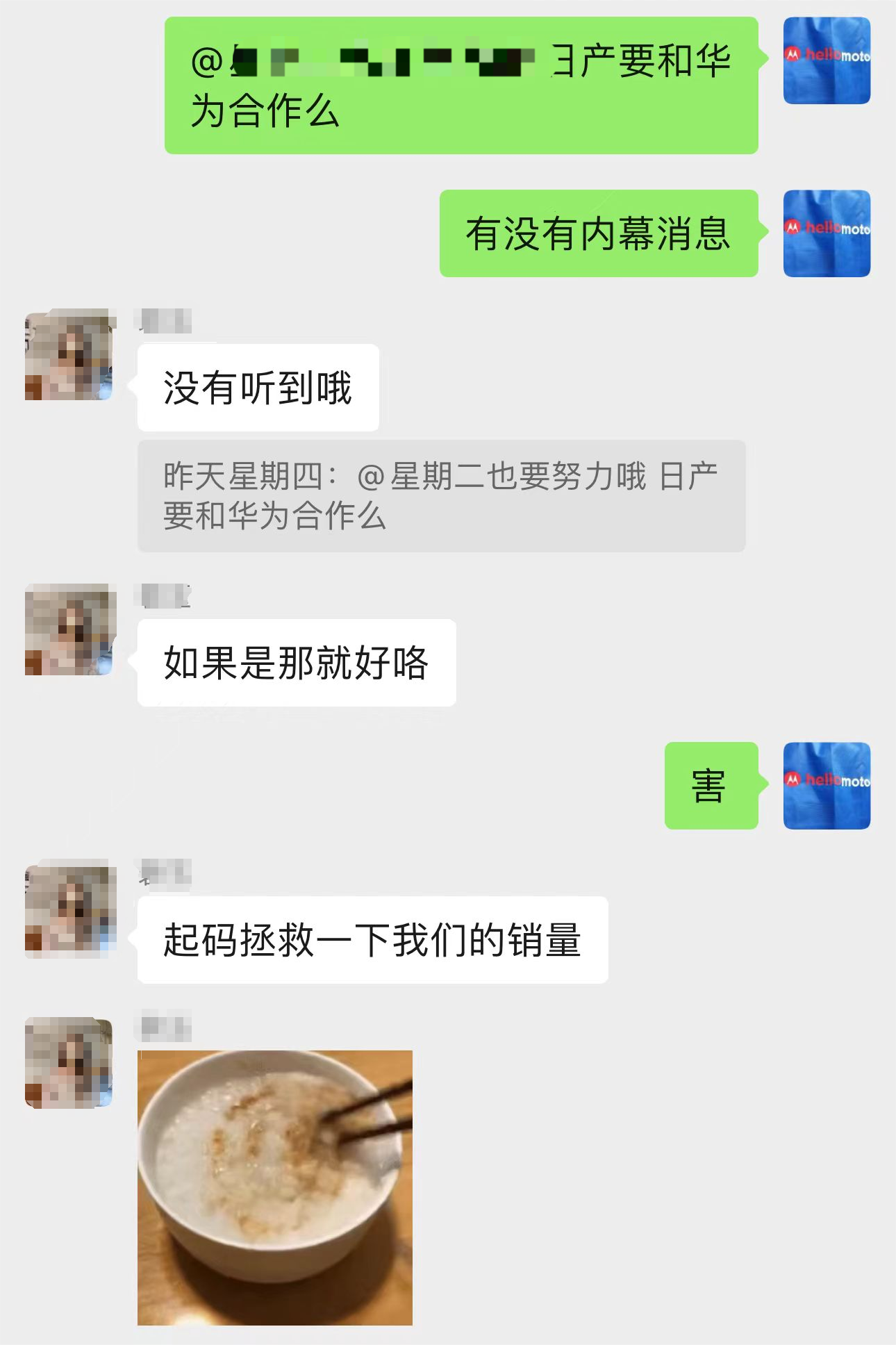 微信图片_20240408162642.png