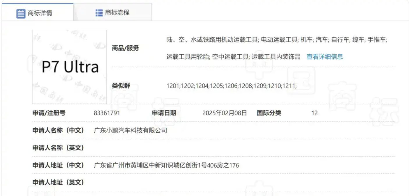 WX20250305-185504@2x.png