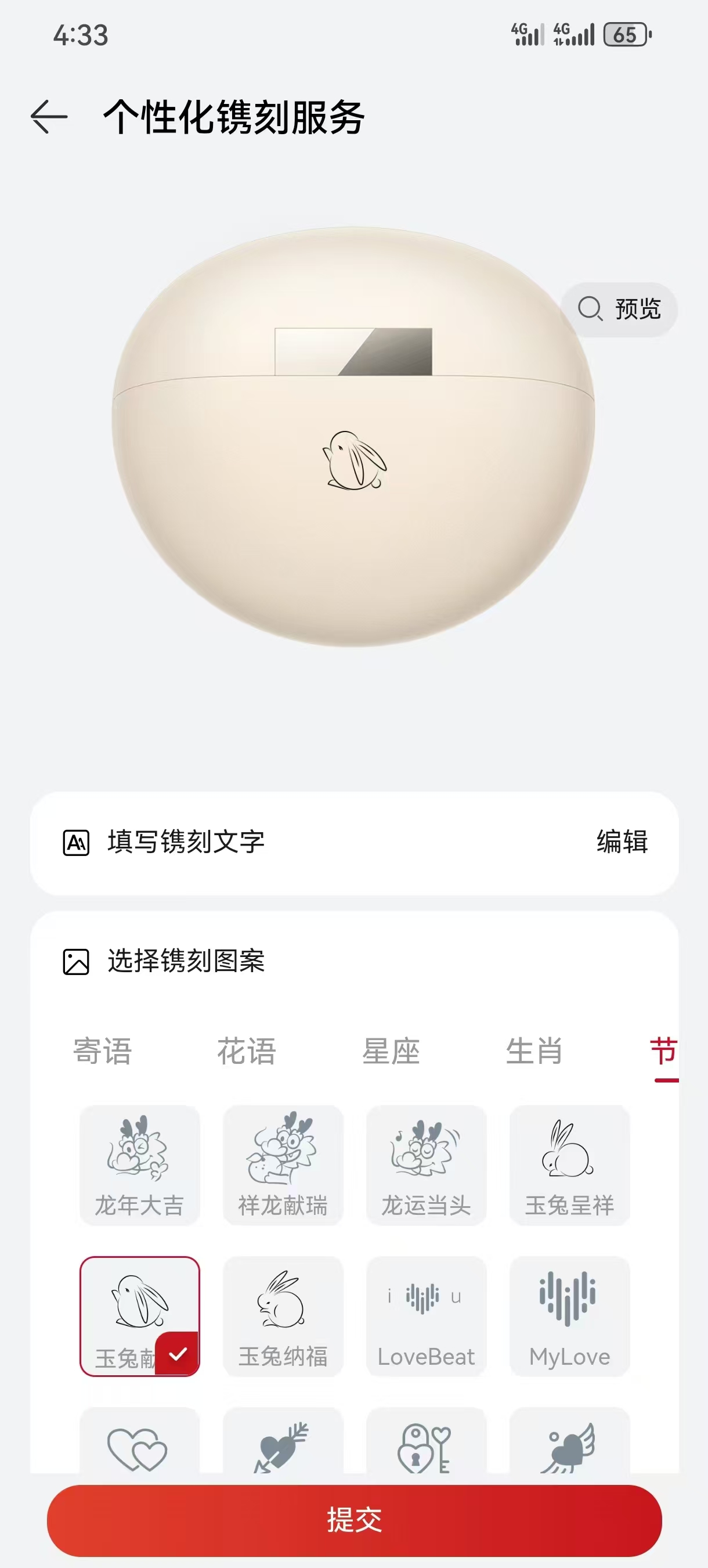 微信图片_20240913153128.jpg