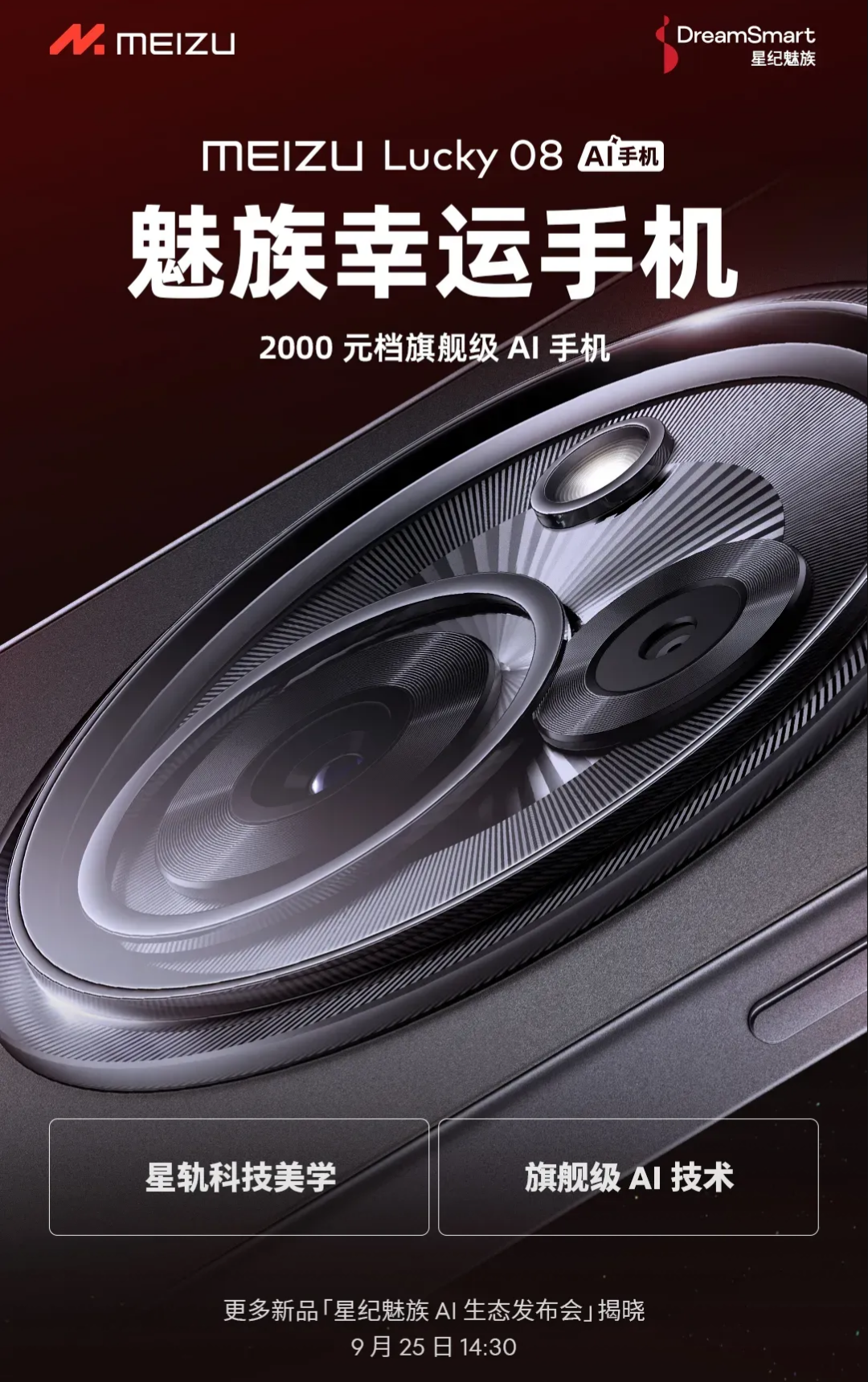 66e2557b3835a6535.png_e1080.png