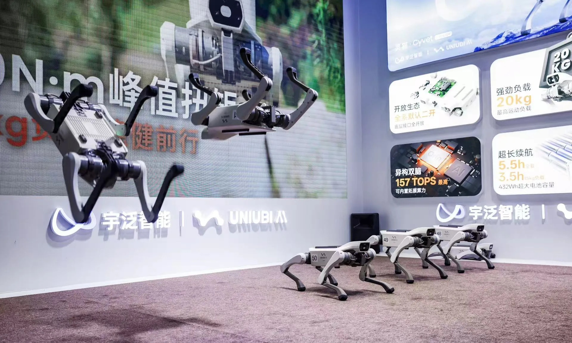 WRC上,宇泛智能给灵猫Cyvet找了个班上