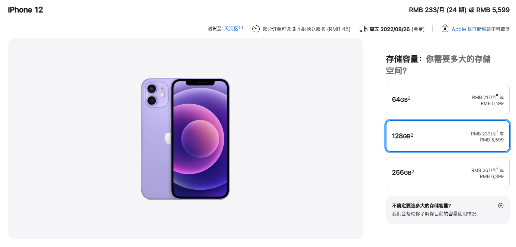 微信截图_20220824171508.png