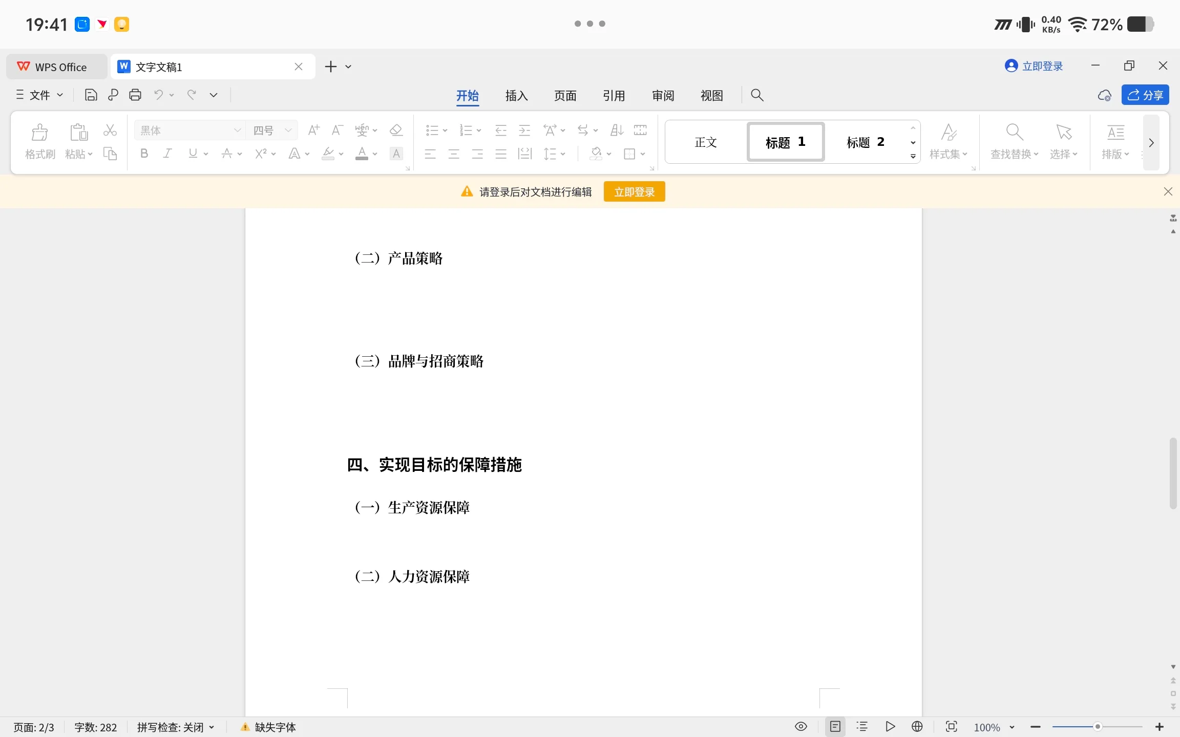 Screenshot_20260928_194153.jpg